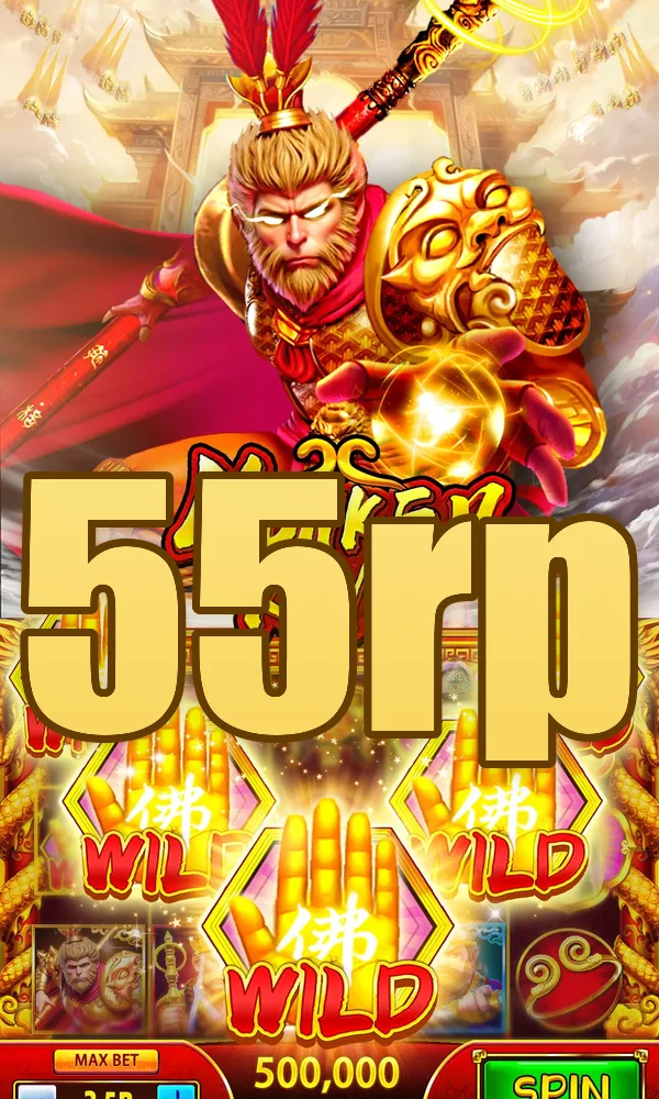 55rp Masuk